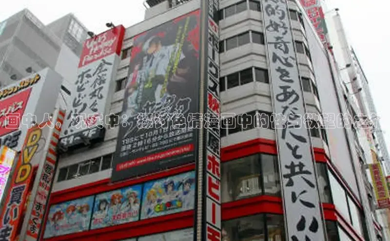 香蕉文化-漫画动漫小说开元,APP