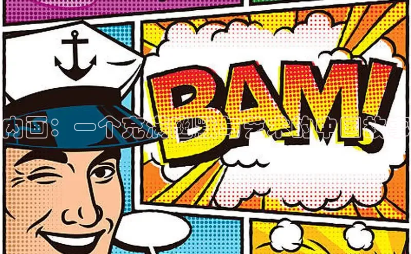 香蕉文化漫画书官网下载