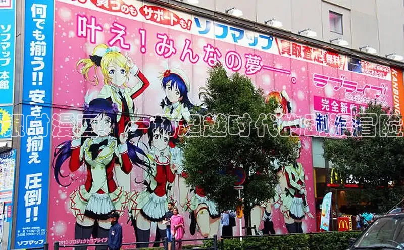 香蕉文化-漫画动漫小说开元,APP