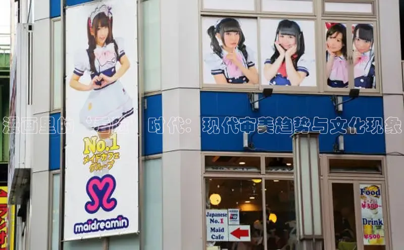 香蕉文化-漫画动漫小说开元,APP