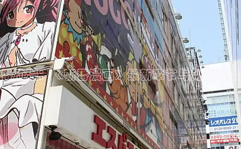 香蕉文化漫画书官网下载