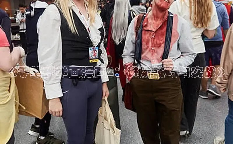 香蕉漫画书阅读下拉式