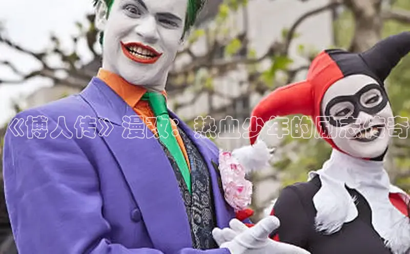 香蕉文化-漫画动漫小说开元,APP