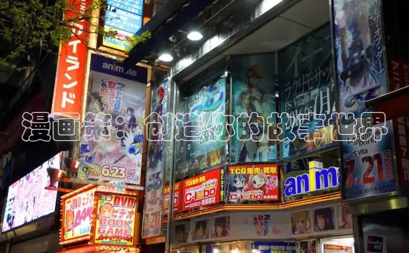 香蕉文化漫画书官网下载