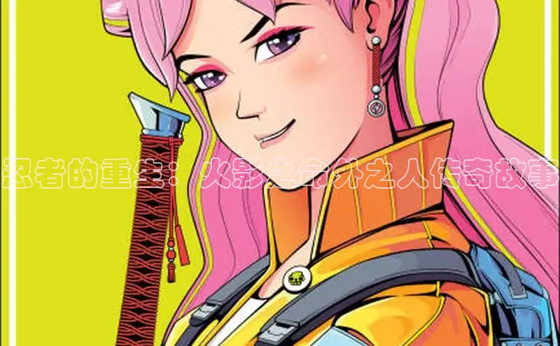 香蕉文化漫画书官网下载