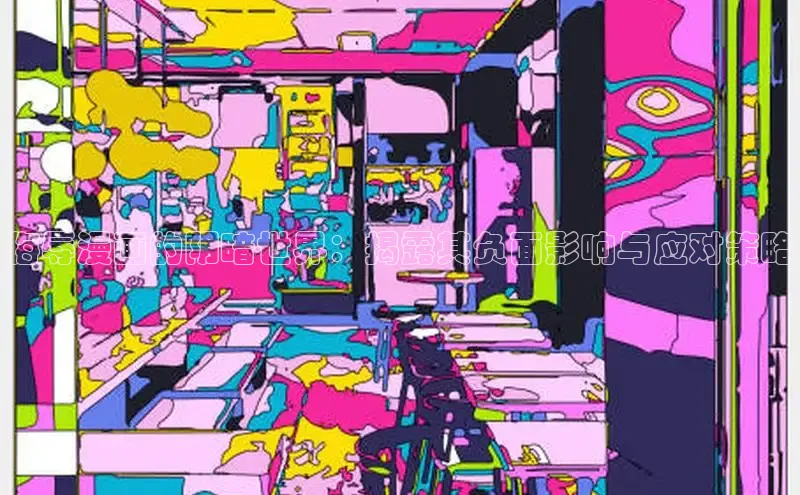 香蕉文化漫画书官网下载