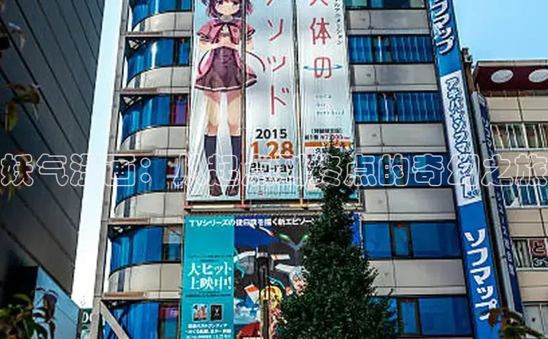 香蕉漫画书阅读下拉式